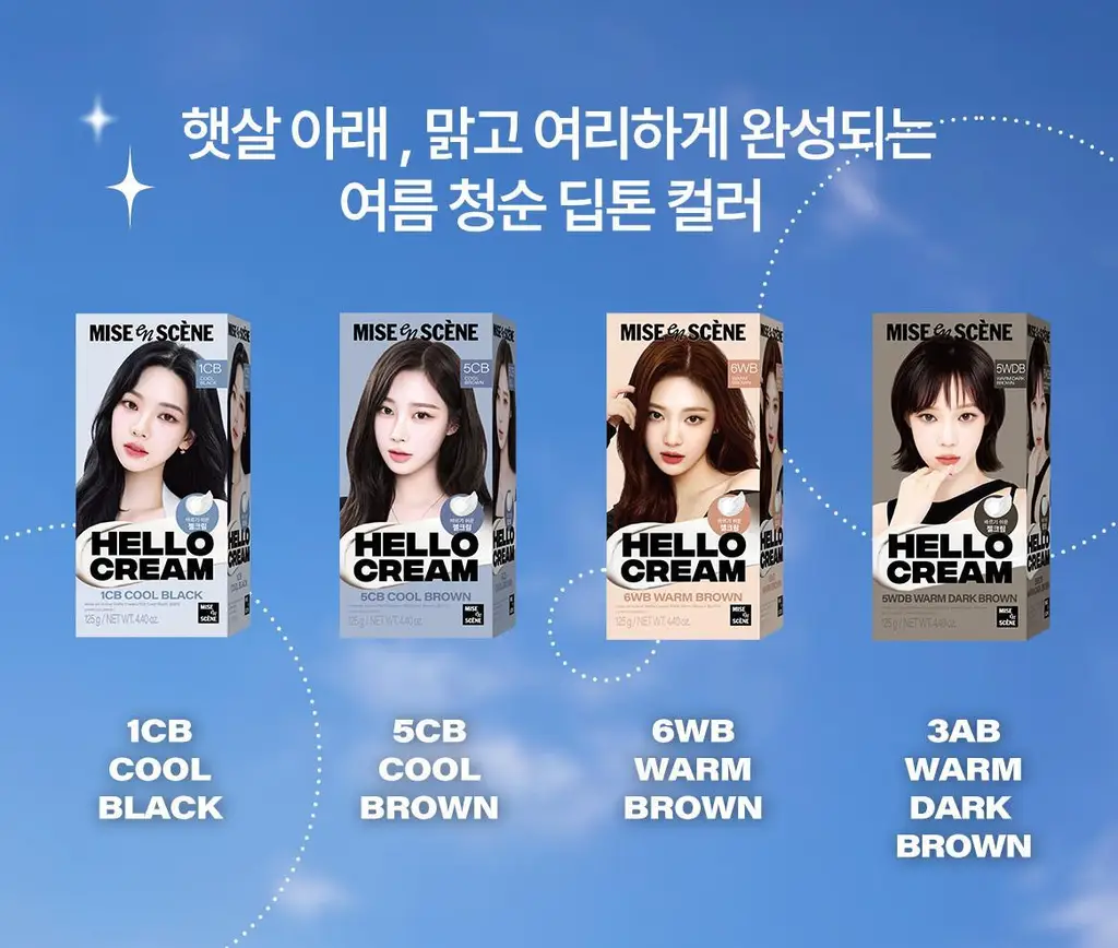 [2년 연속 1위] 미쟝센 뉴 헬로크림 염색 상세페이지 3